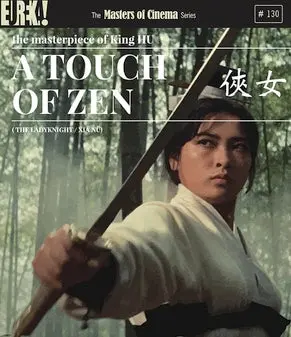 A Touch Of Zen Blu-Ray 1