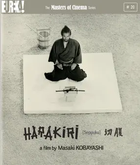 Harakiri (Seppuku) Blu-Ray 1