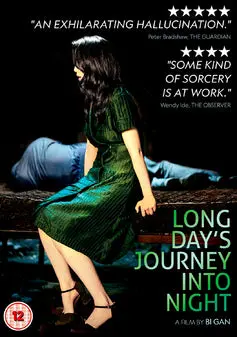 Long Day's Journey Into Night Dvd 1