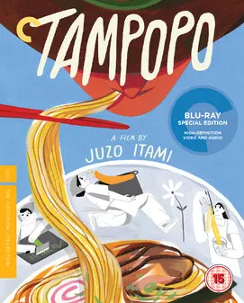 Tampopo Blu-Ray 1